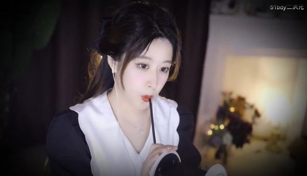 大伊伊 吸管口腔音