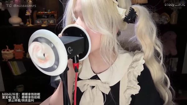 椰椰拿铁 爱丽丝舔耳