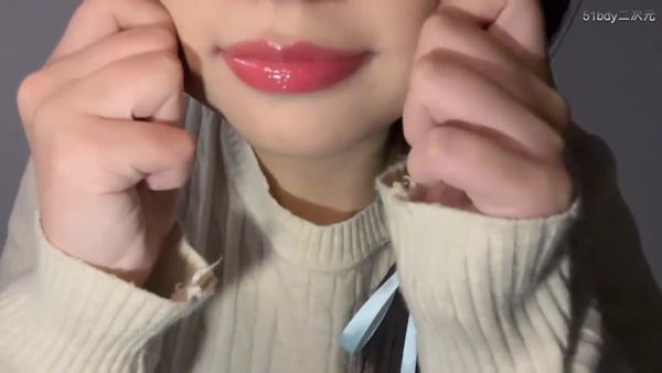 困困巧克力 水润嘴唇舔屏舔手指