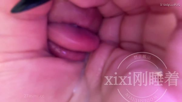 方便面助眠（xixi刚眯着） 舌（牛奶版）