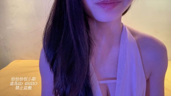 恰恰恰饭小斯  竟然……还挺喜欢称呼你主人
