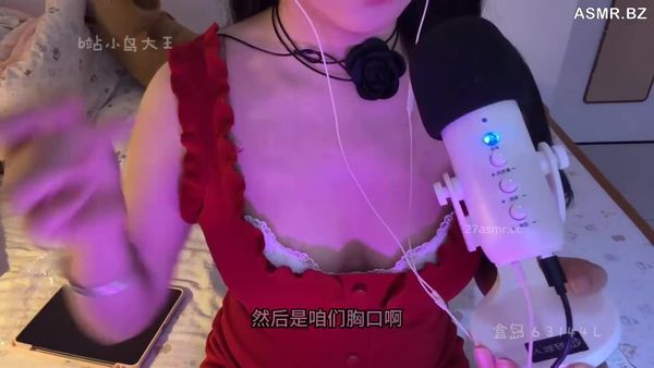 小鸟大王 碎碎念 抓挠刮擦音
